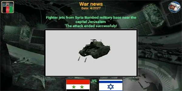 ���޵۹�2027(����ս��������Ϸ)vAE_2.8.1 ��׿��