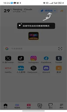 ��������޹����ɫ(�ֻ������)v10.6.0 ��׿��