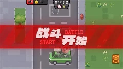 双人狙击战场安卓版手机版 双人狙击战场安卓版手机版