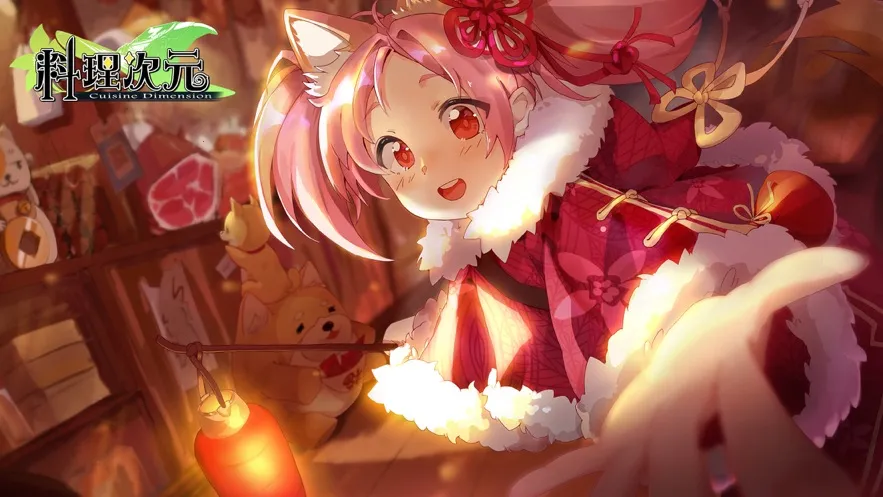 料理次元wiki安卓版手机版