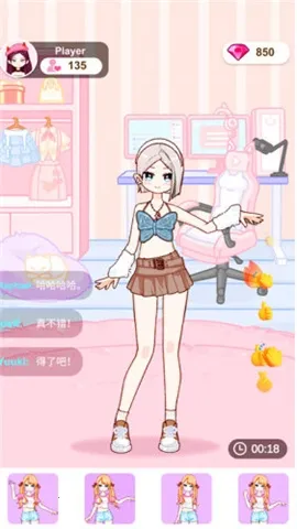 明星时尚装扮最新手机版 明星时尚装扮最新手机版