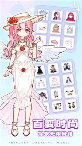 明星时尚装扮最新手机版 明星时尚装扮最新手机版