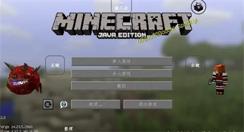 我的世界恐怖生物整合包2025最新版本截图