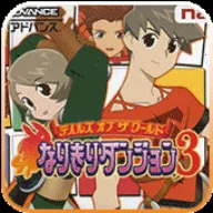 ���紫˵��װ�Թ�3����ָ(��װ�Թ�3��Ϸ)v1.0 �ٷ�����