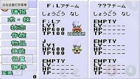 世界传说换装迷宫3金手指(换装迷宫3游戏) 世界传说换装迷宫3金手指(换装迷宫3游戏)