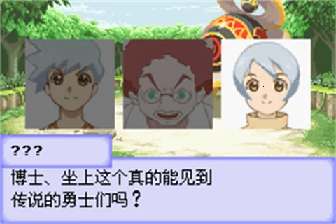 ���紫˵��װ�Թ�3����ָ(��װ�Թ�3��Ϸ)v1.0 �ٷ�����