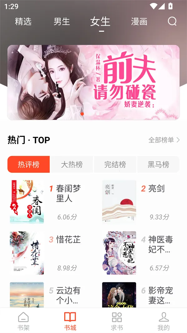 52׷��(С˵�Ķ�����)v5.0.4 ��׿��