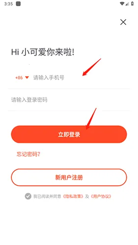52追书(小说阅读软件) 52追书(小说阅读软件)