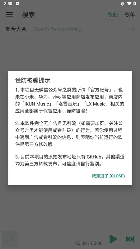 ikun����(���ֲ�������)v1.7.5 ��׿��