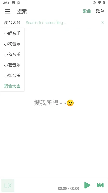 ikun����(���ֲ�������)v1.7.5 ��׿��