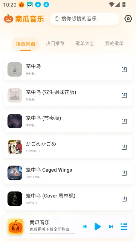 �Ϲ����������ֻ���v1.0.1 �ֻ���