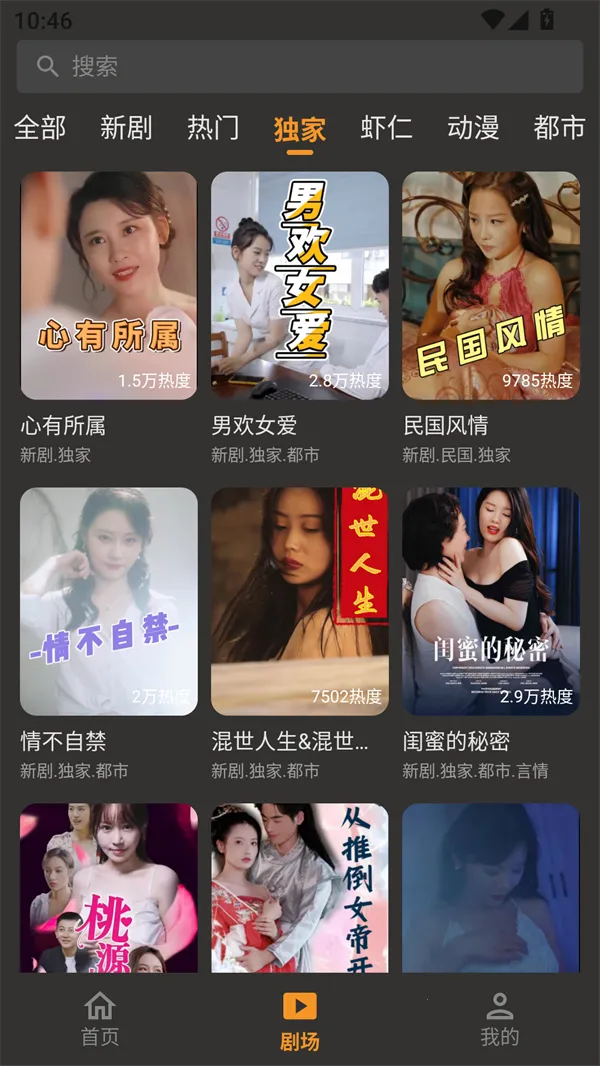 ��Ƭ�̾�2025���°汾v1.0.10 ��׿��