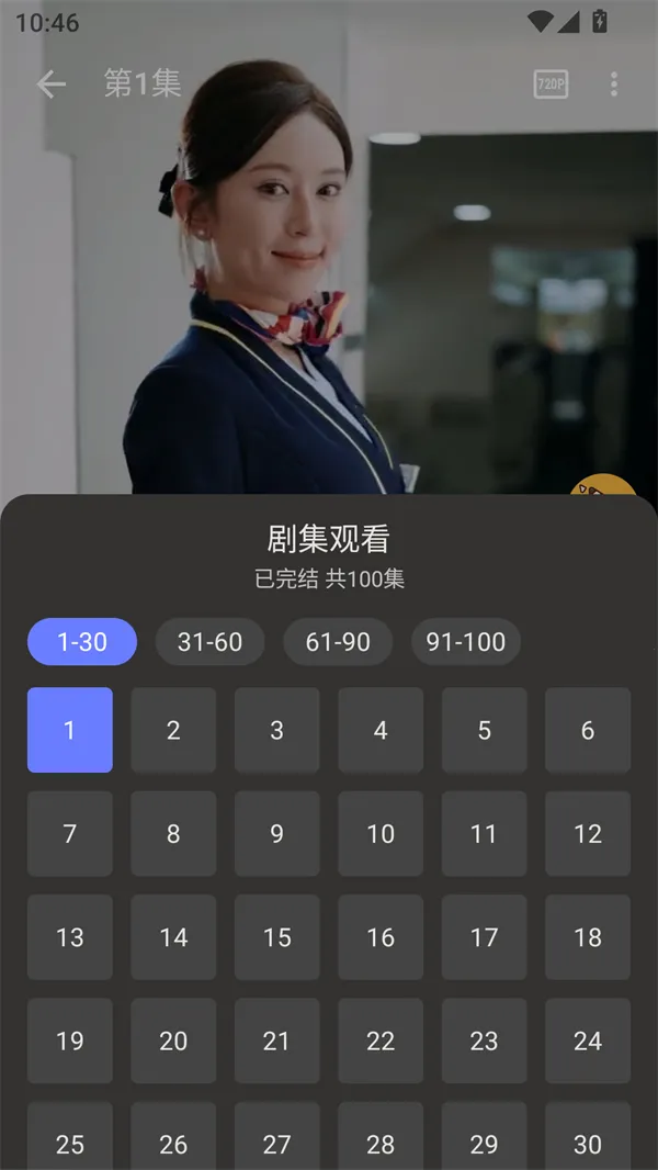 碎片短剧2025最新版本 碎片短剧2025最新版本