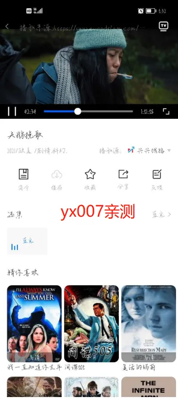 ˮ��Ӱ��(Ӱ�Ӳ���ƽ̨)v1.6.0.0 ��Ѱ�