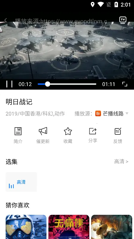 ˮ��Ӱ��(Ӱ�Ӳ���ƽ̨)v1.6.0.0 ��Ѱ�