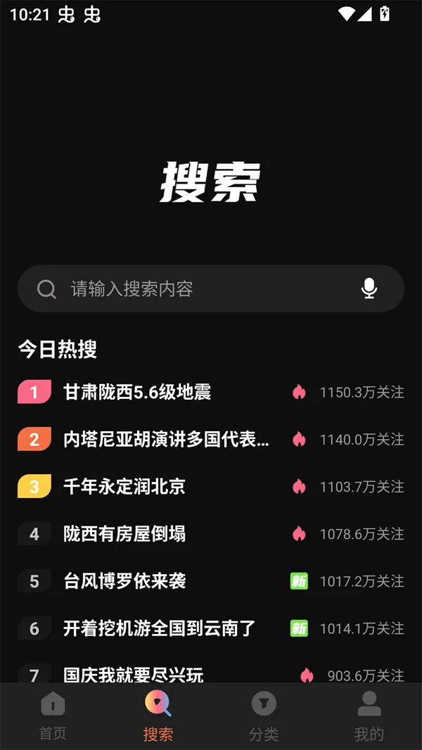 水球影视(影视播放平台) 水球影视(影视播放平台)