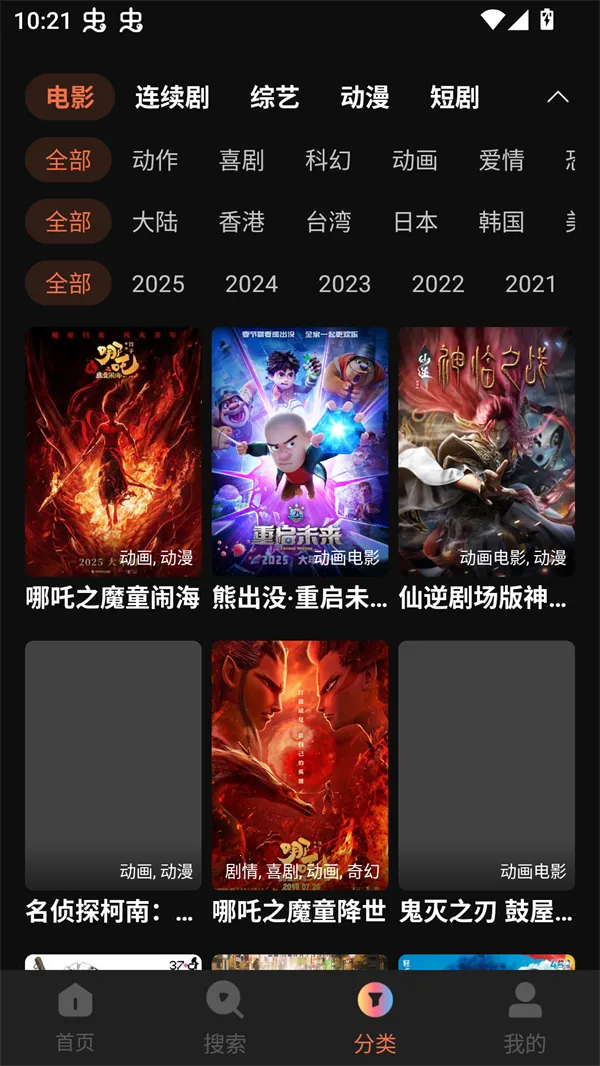 水球影视(影视播放平台) 水球影视(影视播放平台)