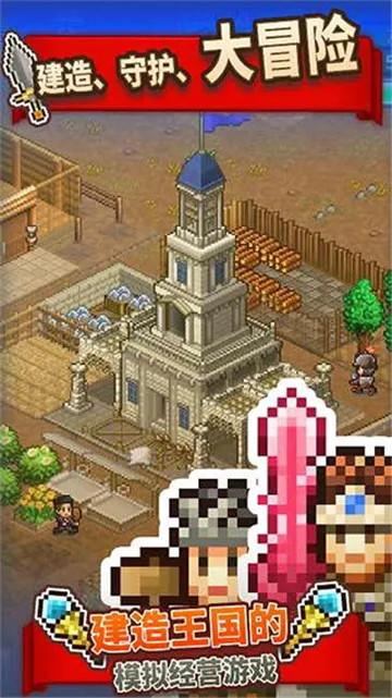 �����������ﲻ����������˼(ģ�⾭Ӫ��Ϸ)v2.5.7 �ٷ�����