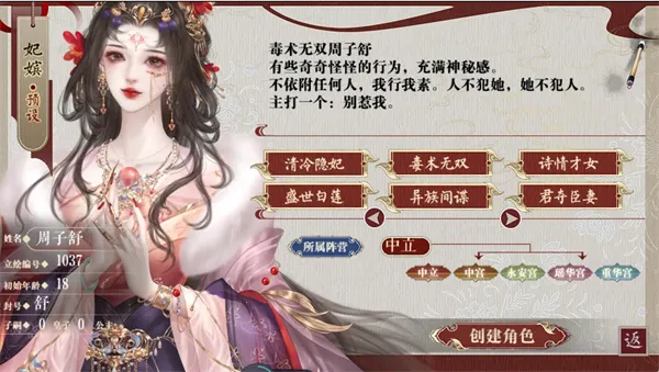 Ϊ���ȹ�����(�ȹ�������Ϸ)v1 �ֻ���