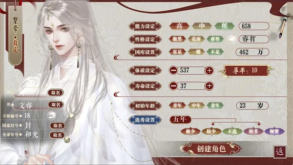 Ϊ���ȹ�����(�ȹ�������Ϸ)v1 �ֻ���