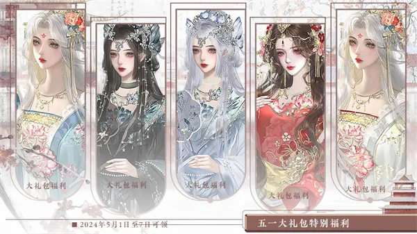 Ϊ���ȹ�����(�ȹ�������Ϸ)v1 �ֻ���