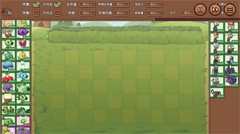 植物大战僵尸LG新春(火影元素塔防游戏) 植物大战僵尸LG新春(火影元素塔防游戏)