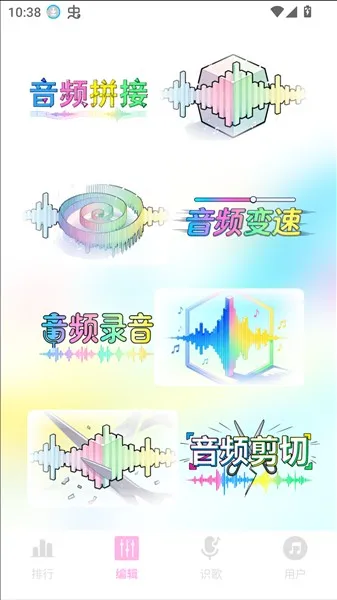 气泡音乐(音乐播放处理) 气泡音乐(音乐播放处理)