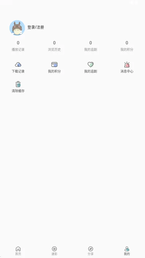 ����Ӱ��2025���°汾v3.7.0 �ֻ���