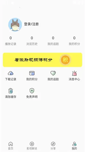 落落影视2025最新版本 落落影视2025最新版本