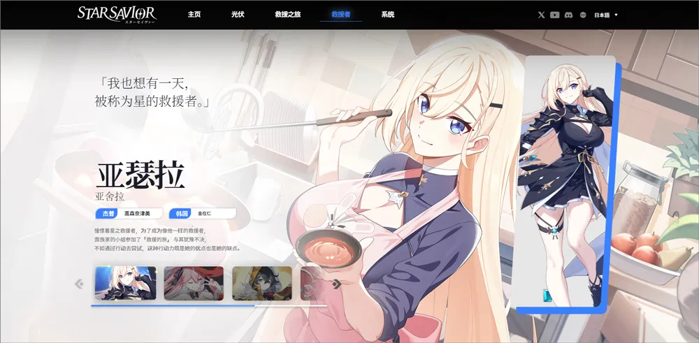 ��֮������2025�ٷ����°汾