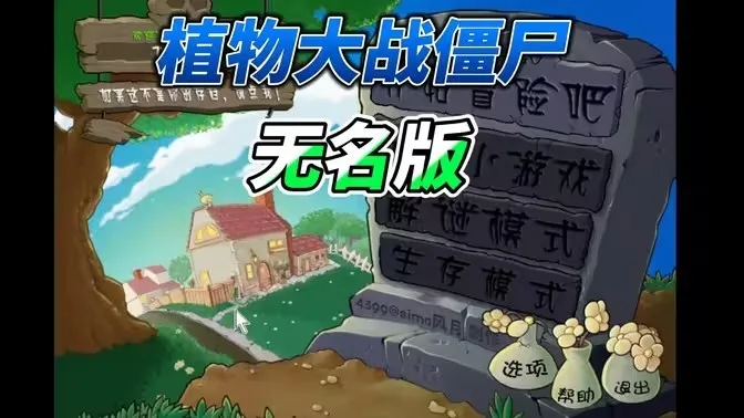 ֲ���ս��ʬ����(����������Ϸ)v4.10.04 �ֻ���