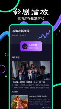 ����Ӱ�Ӱ�׿���ֻ���v1.10 ��Ѱ�