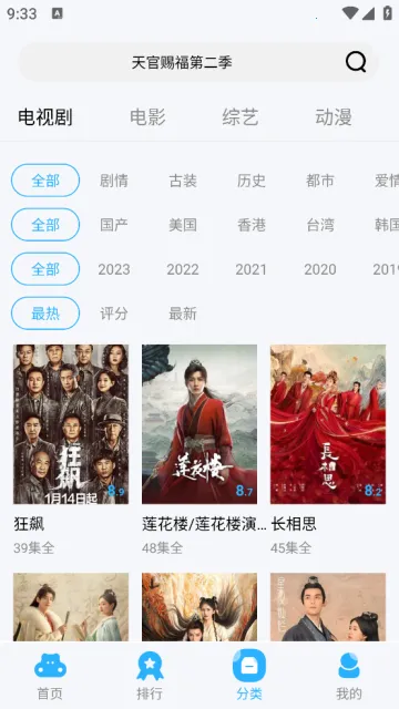 ����Ӱ�Ӱ�׿���ֻ���v1.10 ��Ѱ�