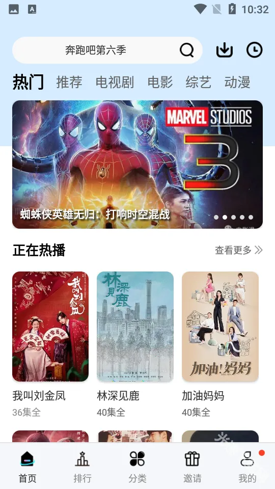 玖月影视安卓版手机版 玖月影视安卓版手机版