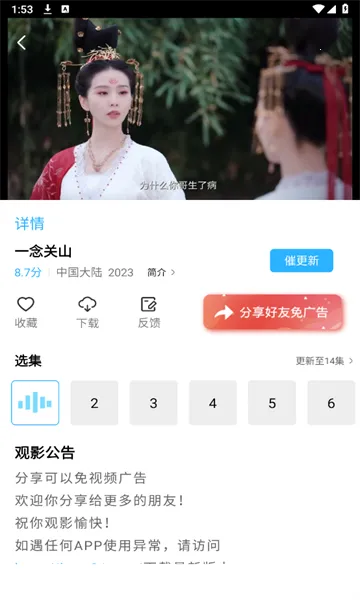 玖月影视安卓版手机版 玖月影视安卓版手机版