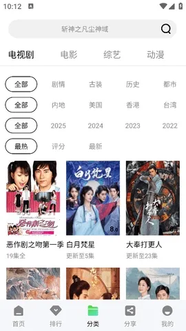 ʨ��Ӱ��(Ӱ�Ӳ�������)vV1.1.4 ��Ѱ�