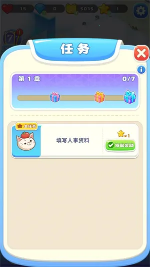 骡马假日最新手机版 骡马假日最新手机版