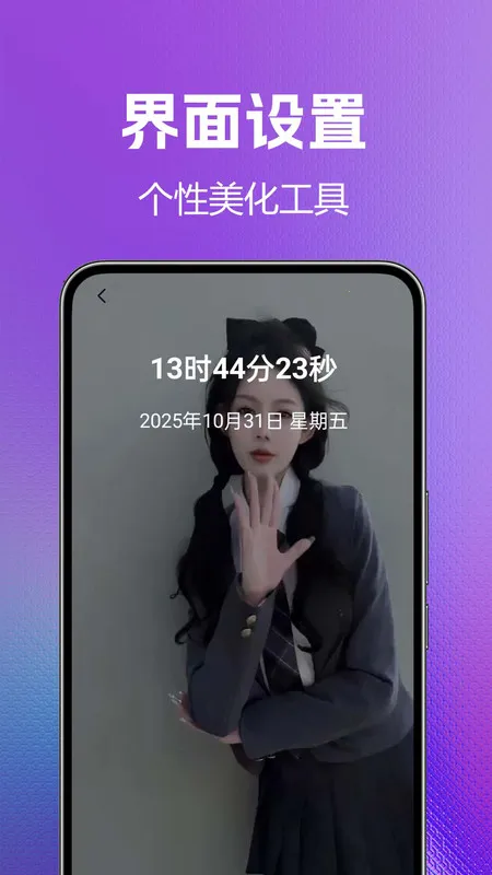 �����ֻ�����ȫ��(��������ƽ̨)v1.0.0.4 ��׿��