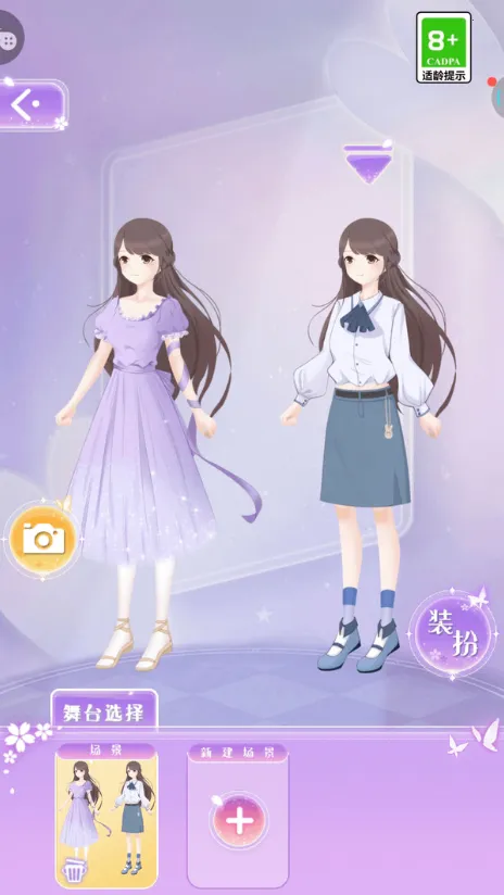 ���εε�С����-������Ů��2025�ٷ�����v1.0.1 �ֻ���