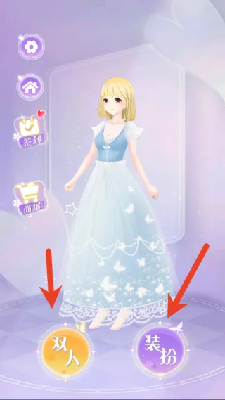 娇滴滴的小公主