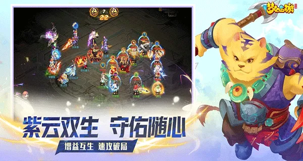 梦幻西游畅玩服2025官方最新版本 梦幻西游畅玩服2025官方最新版本