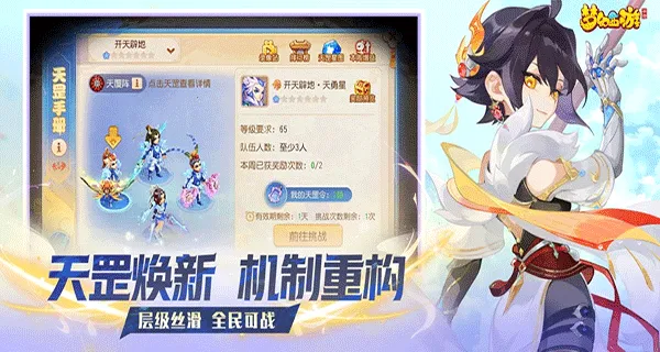 �λ����γ����2025�ٷ����°汾v1.532.1 ��Ѱ�