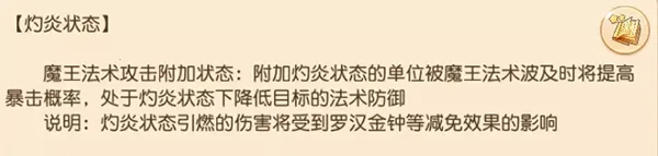 梦幻西游畅玩服