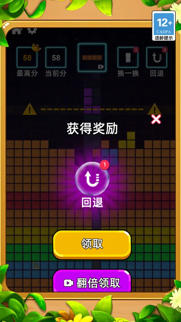 对对消2025下载安装 对对消2025下载安装