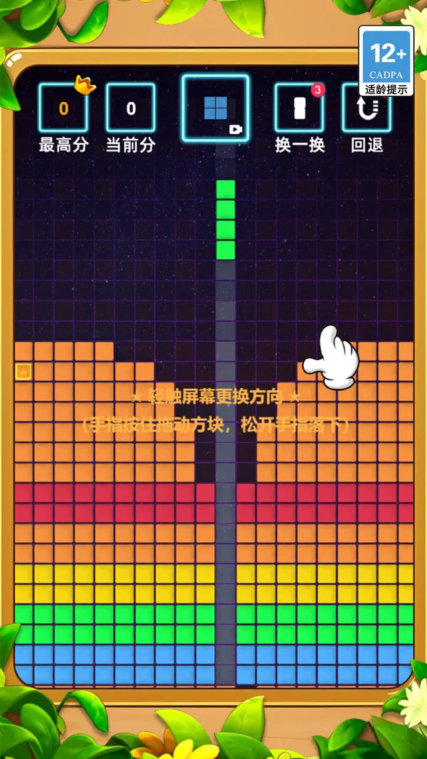 �Զ���2025���ذ�װv1.0.0 �ֻ���