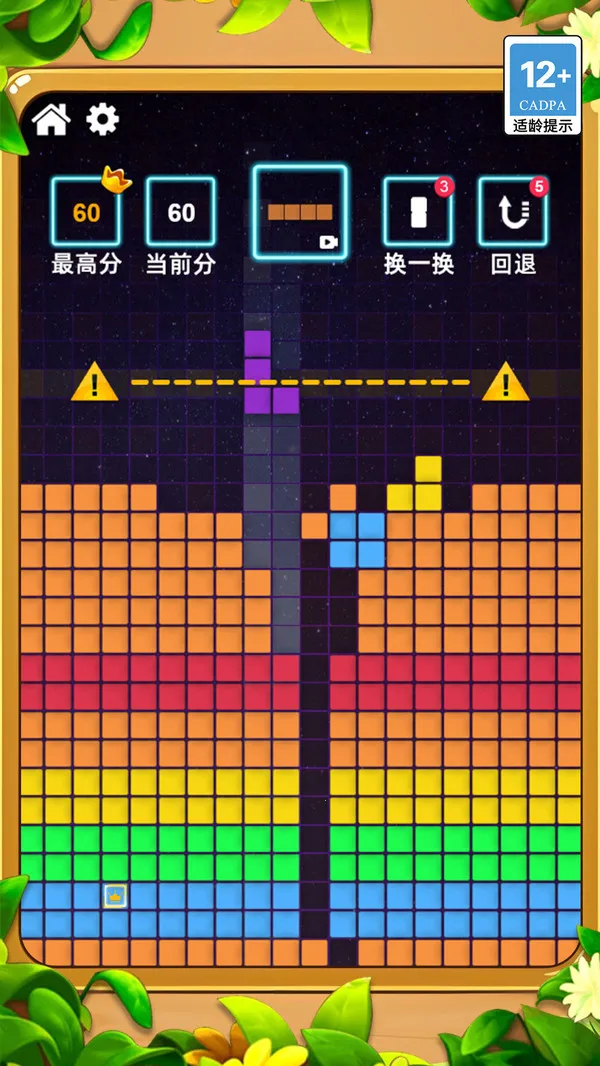 对对消2025下载安装 对对消2025下载安装