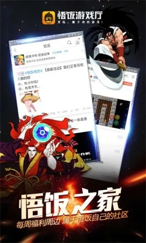 �򷹸�1��(��Ϸ��������)v99.0.0.0 �ٷ�����