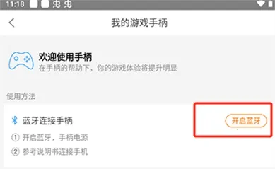 悟饭改1版(游戏联机社区) 悟饭改1版(游戏联机社区)