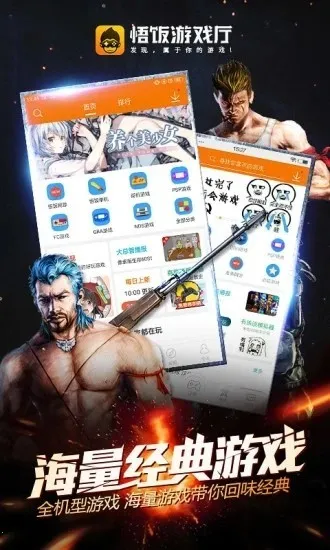 �򷹸�1��(��Ϸ��������)v99.0.0.0 �ٷ�����