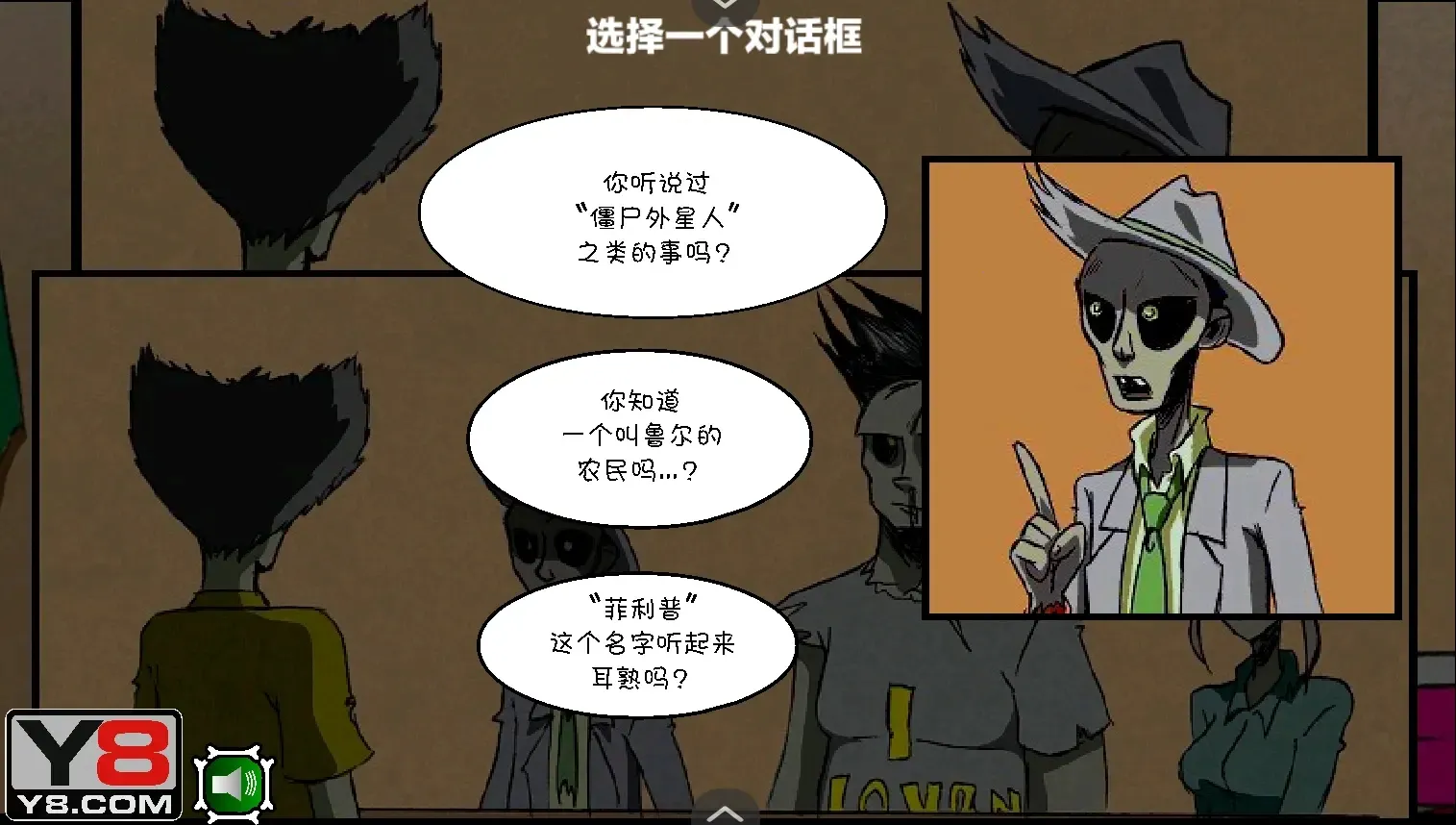 ��ʬ�������º�����(��ʬ������Ϸ)v1.0 ��Ѱ�